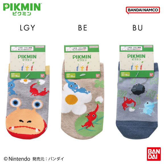 ピクミン 子供用 ショート丈 ソックス 靴下 キッズ ジュニア 13-18cm 15-20cm 19-24cm PIKMIN