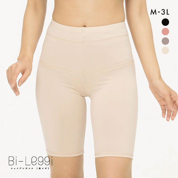 SUKENO Bi-Leggi キュッと骨盤 3分丈 レギンス レディース 補正 助野