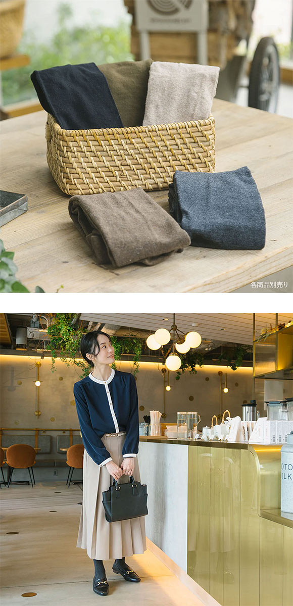 SUKENO らく圧 着圧タイツ レディース 綿混