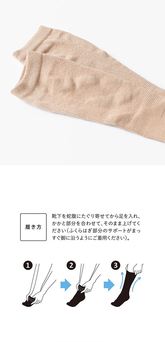 SUKENO らく圧 着圧 トゥーレス ソックス レディース メンズ 男女兼用 ユニセックス