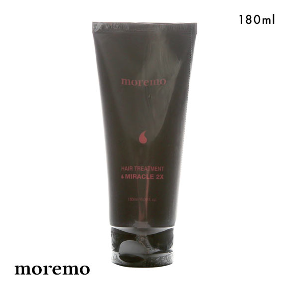 moremo モレモ ヘアトリートメント ミラクル2X 180ml 枝毛 切れ毛 洗い流すトリートメント 国内発送 HAIR TREATMENT MIRACLE 2X
