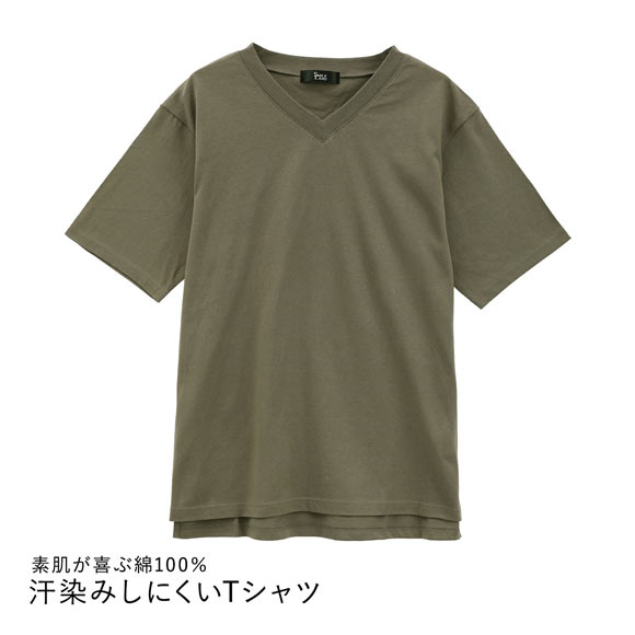 ニッセン 綿100％汗染みしにくいVネック5分袖Ｔシャツ L LL 3L nissen