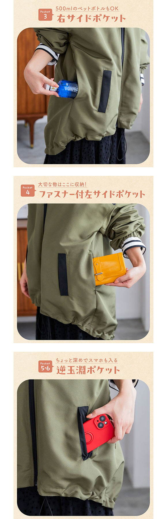 ニッセン はっ水 多ポケットモッズ風 マウンテンパーカー ハンズフリー 私の味方服 SM nissen