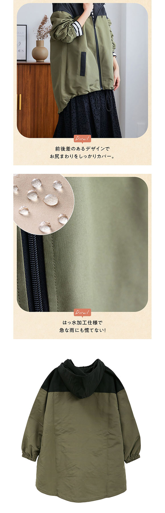 ニッセン はっ水 多ポケットモッズ風 マウンテンパーカー ハンズフリー 私の味方服 SM nissen