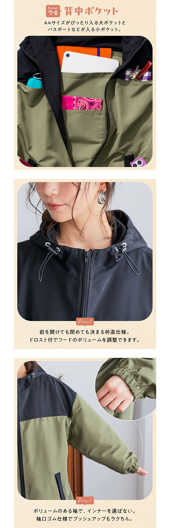 ニッセン　はっ水 多ポケットモッズ風 マウンテンパーカー ハンズフリー 私の味方服 L LL 大きいサイズ nissen