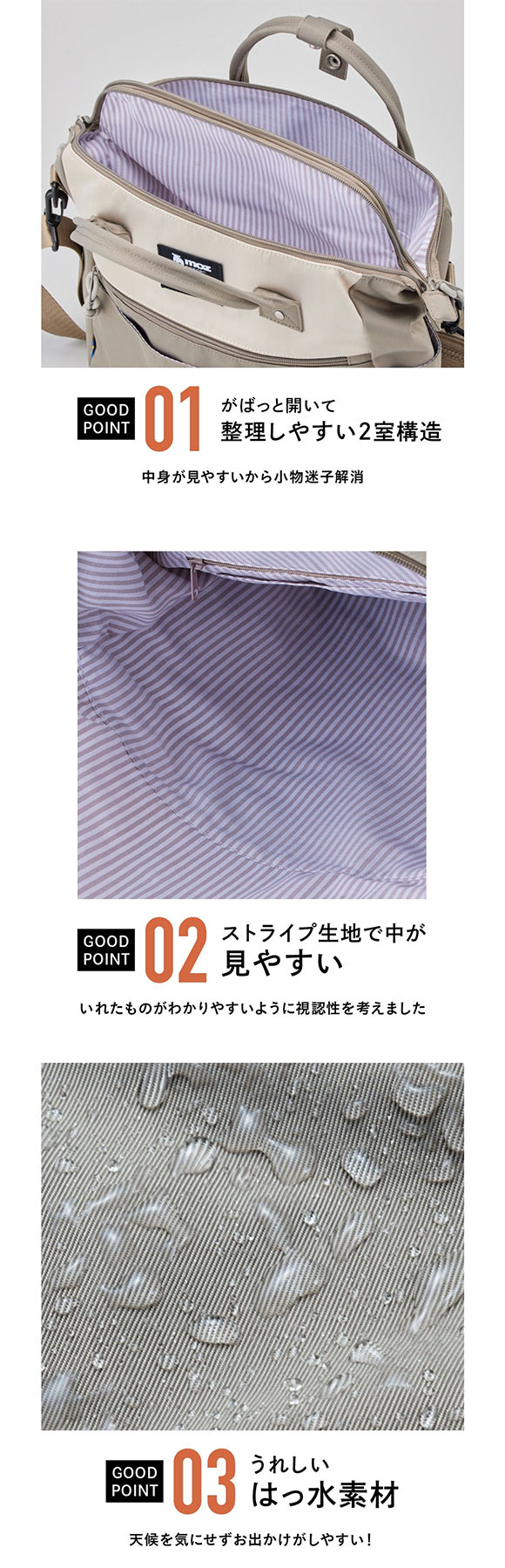 ガバッと開く マザーズバッグ 鞄 moz モズ 10ポケットガバッと開く2層構造 はっ水2WAYショルダーバッグ A4対応 nissen ニッセン