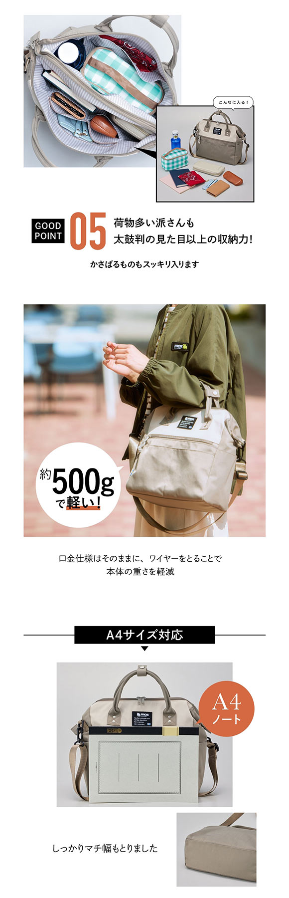 ガバッと開く マザーズバッグ 鞄 moz モズ 10ポケットガバッと開く2層構造 はっ水2WAYショルダーバッグ A4対応 nissen ニッセン