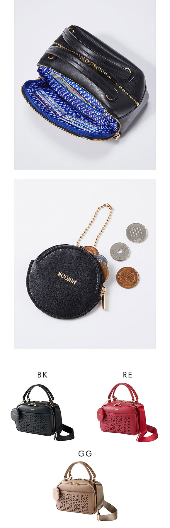 ニッセン MOOMIN ムーミン お財布機能付 2WAYショルダーバッグ nissen