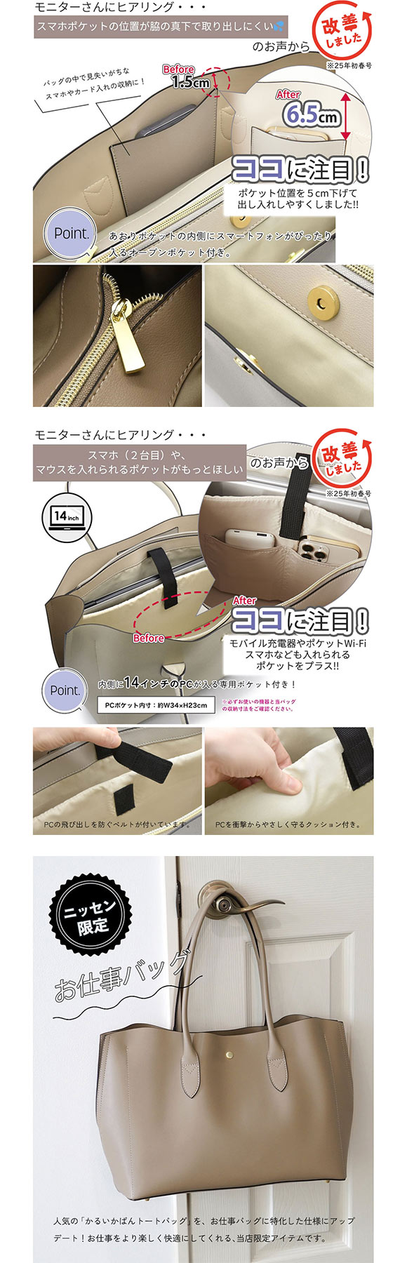 レガートラルゴ 10ポケットPC収納付かるいトートバッグ 軽量 通勤用 仕事用 A4対応 オフィス女子モニターコラボ 軽い Legato Largo