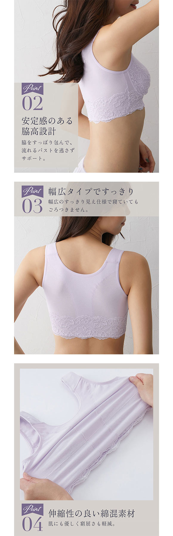 ニッセン n Dream クロスアップカシュクール仕様 ストレッチナイトブラジャー 綿混素材 nissen