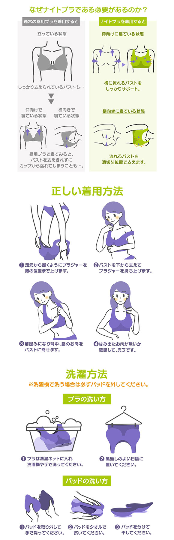 ニッセン n Dream クロスアップカシュクール仕様 ストレッチナイトブラジャー 綿混素材 nissen