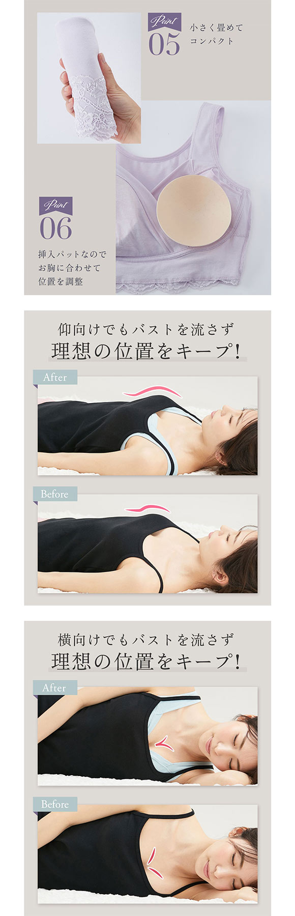 ニッセン n Dream クロスアップカシュクール仕様 ストレッチナイトブラジャー 綿混素材 LL 3L 大きいサイズ nissen