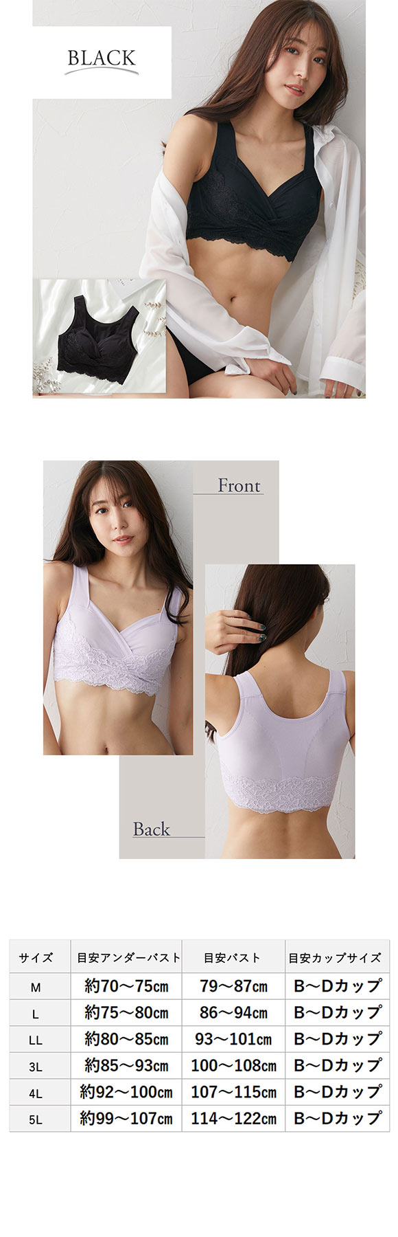 ニッセン n Dream クロスアップカシュクール仕様 ストレッチナイトブラジャー 綿混素材 LL 3L 大きいサイズ nissen