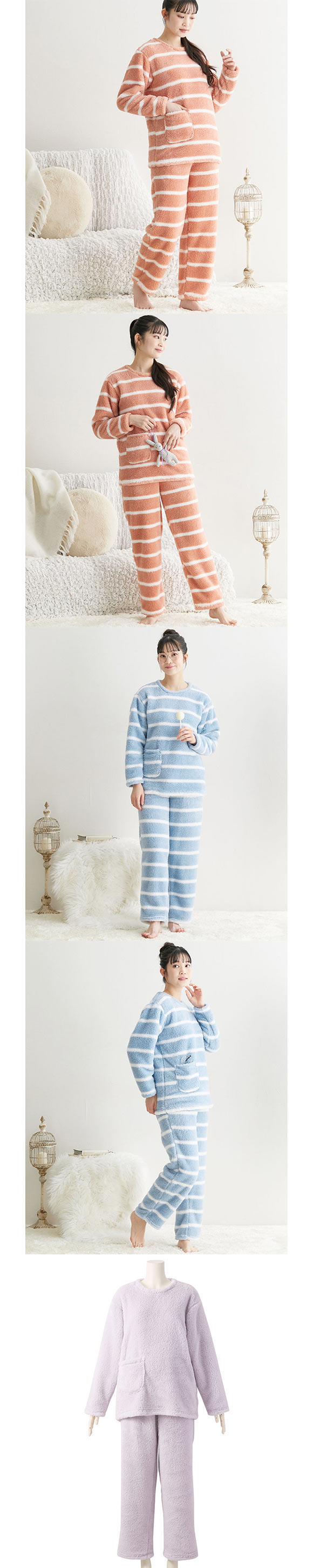 ニッセン ふわぬくシープ調ボアルームウェア上下セット LL 3L nissen