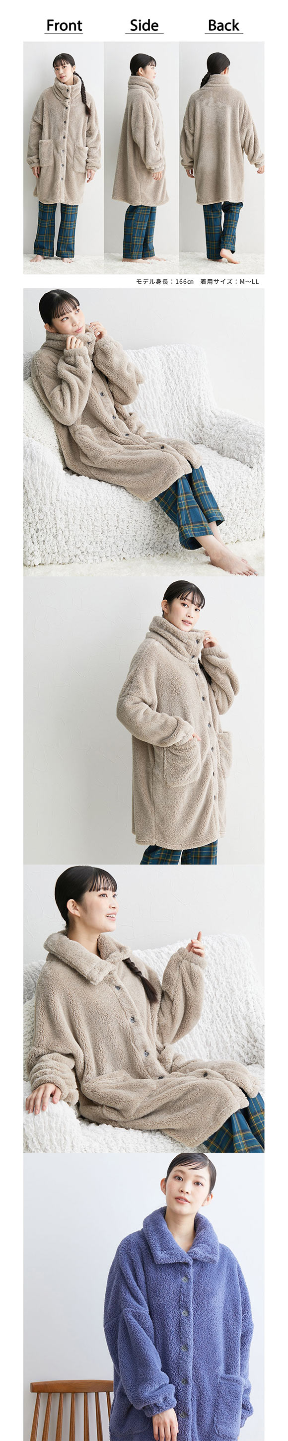 ニッセン ふわぬくマイクロファー首あったか前開きルームガウン M-LL　nissen