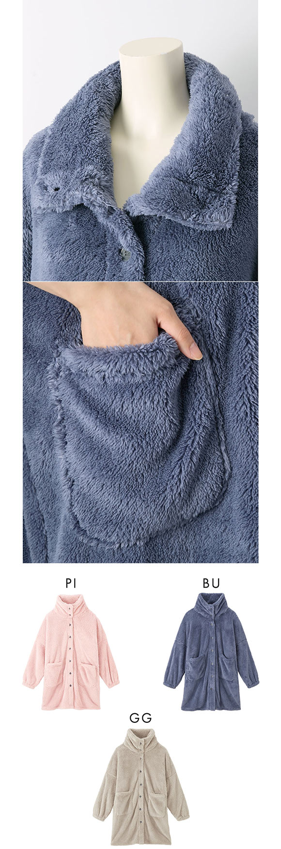 ニッセン ふわぬくマイクロファー首あったか前開きルームガウン　3L-4L nissen