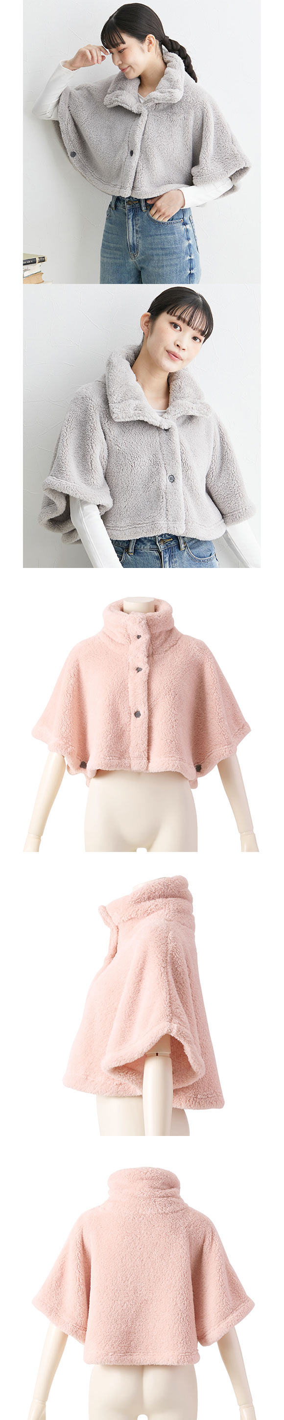 ニッセン ふわぬくマイクロファー首＆肩あったかケープ nissen S-3L