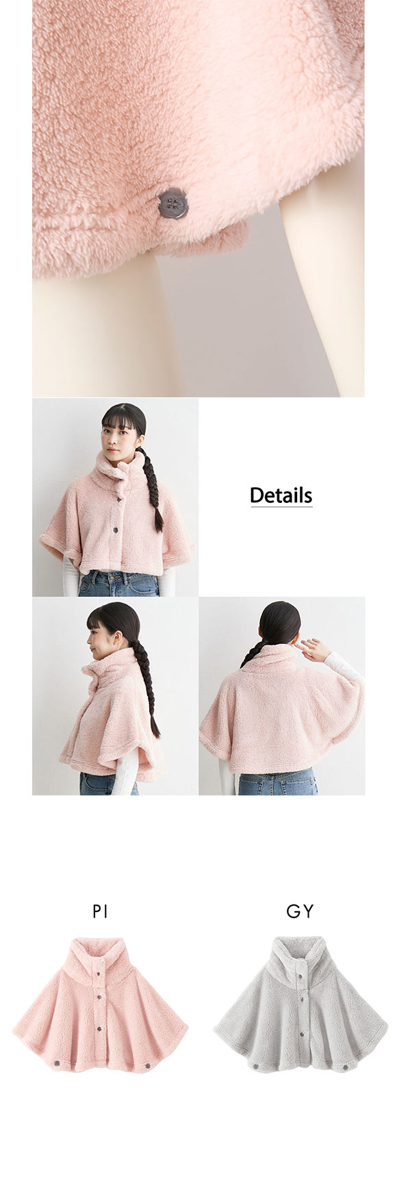 ニッセン ふわぬくマイクロファー首＆肩あったかケープ nissen S-3L