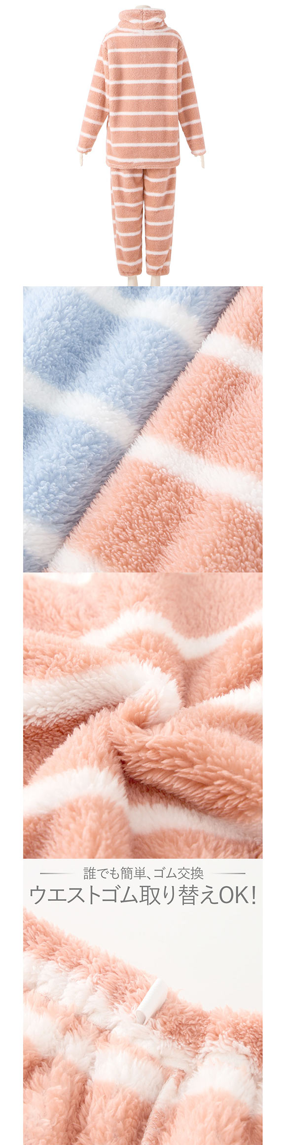 ニッセン ふわぬくマイクロファーハイネックルームウェア上下セット M-L nissen