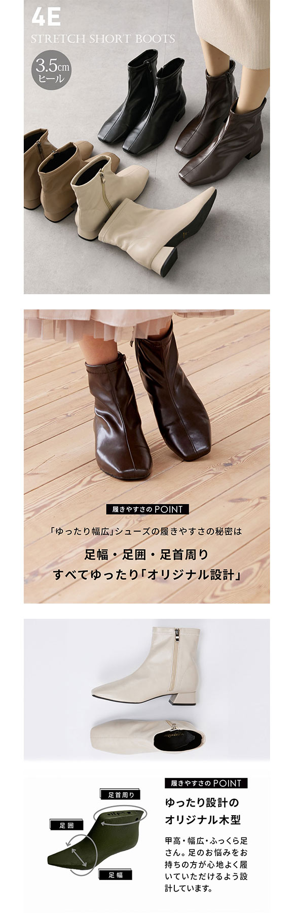 ショーツブーツ ストレッチ ブーツ ゆったり幅広 ストレッチショートブーツ 低反発中敷 LL 25.0-25.5cmワイズ4E nissen ニッセン