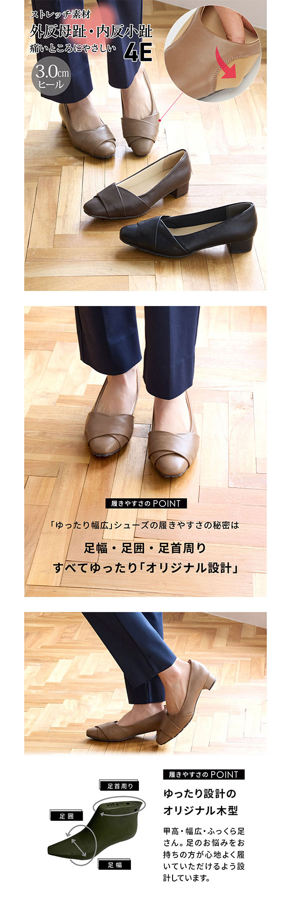 ゆったり幅広 痛いところにやさしい クロスターバンパンプス パッド入り ワイズ4E 痛くない 柔らかい 長時間 甲高 nissen ニッセン