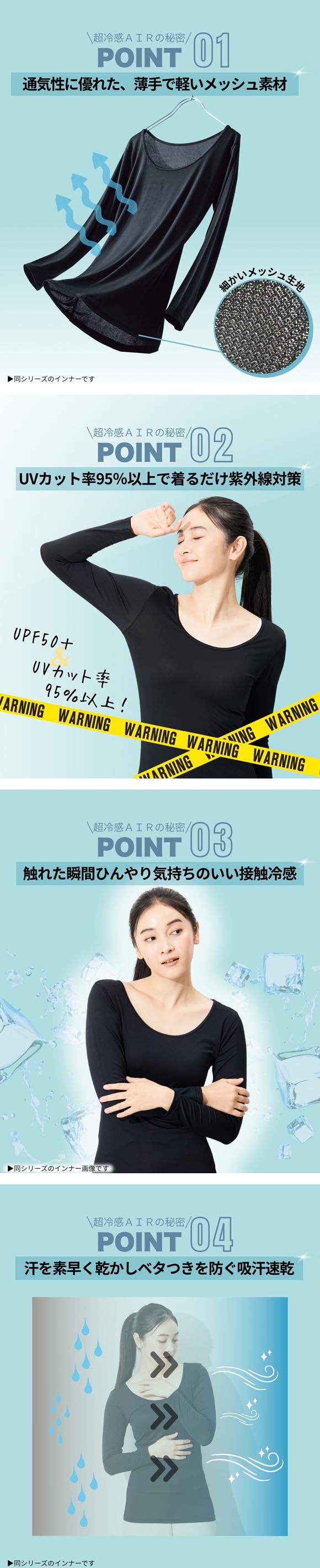 ニッセン 超冷感ＡＩＲ 10分丈 レギンス 2枚組 接触冷感 吸汗速乾 UVカット M-L L-LL nissen