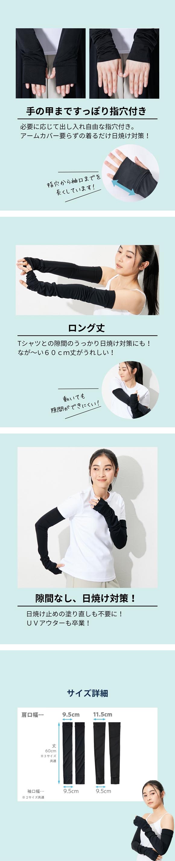 ニッセン 超冷感ＡＩＲ ロングアームカバー 2セット組 接触冷感 吸汗速乾 UVカット レディース M-LL nissen