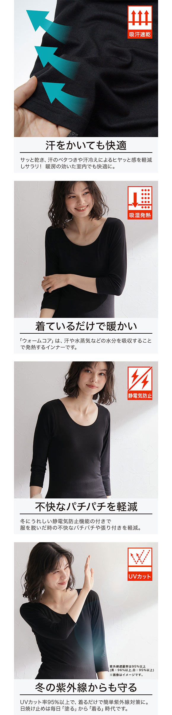 ニッセン 暑がりさんの冬インナー 襟ぐり広め丈長め7分袖インナー LL 2枚組 吸湿発熱 吸汗速乾 UVカット 静電防止 ウォームコアAIR