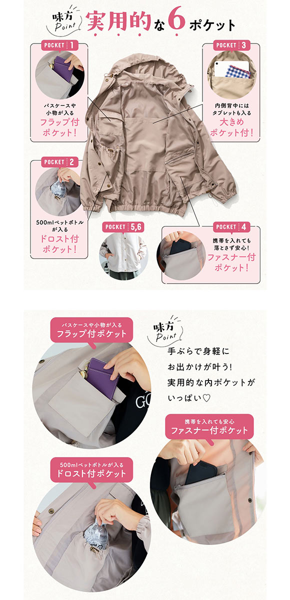 ニッセン 多ポケットマウンテンパーカー ハンズフリー 私の味方服 L LL 3L nissen