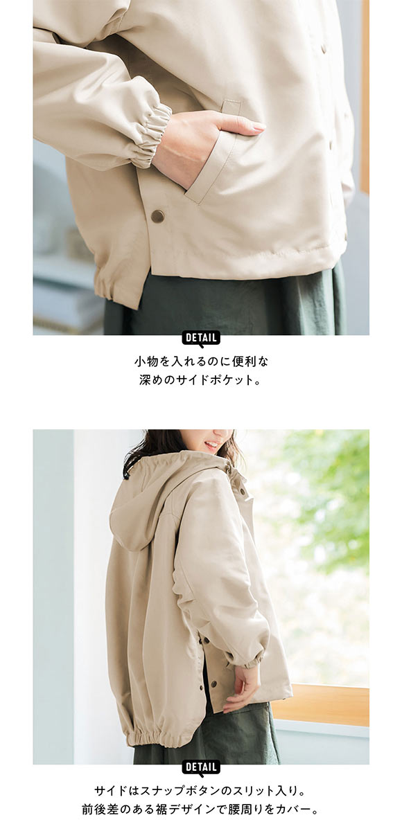 ニッセン 多ポケットマウンテンパーカー ハンズフリー 私の味方服 L LL 3L nissen