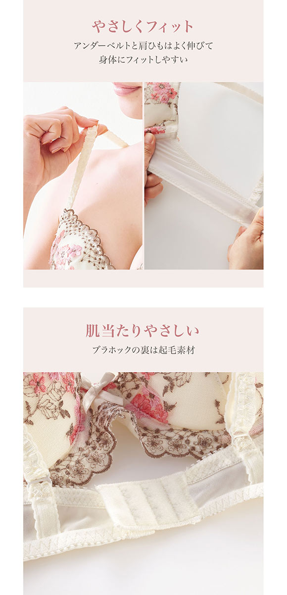 【ニッセンとトリンプ共同企画】フラワーブラジャーショーツセット フラワーブーケ柄  EF