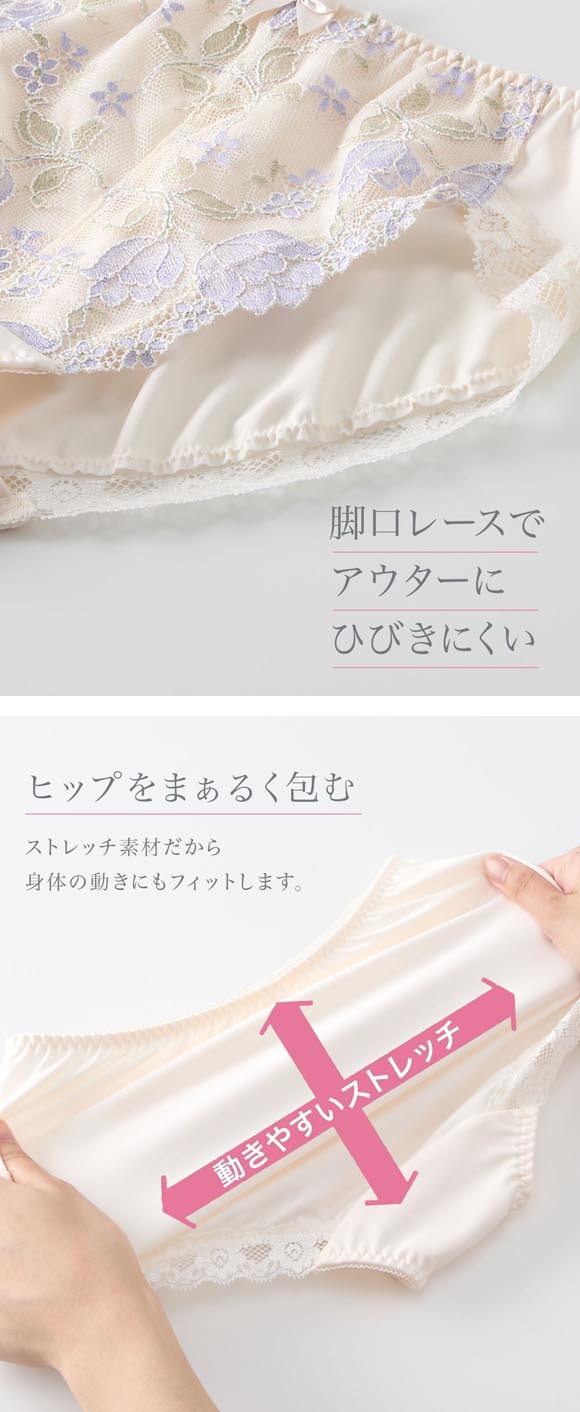 【ニッセンとトリンプ共同企画】チューリップ柄 ペア やや深ばき丈 ノーマル 4L 5L 大きいサイズ エヌフルレ nissen