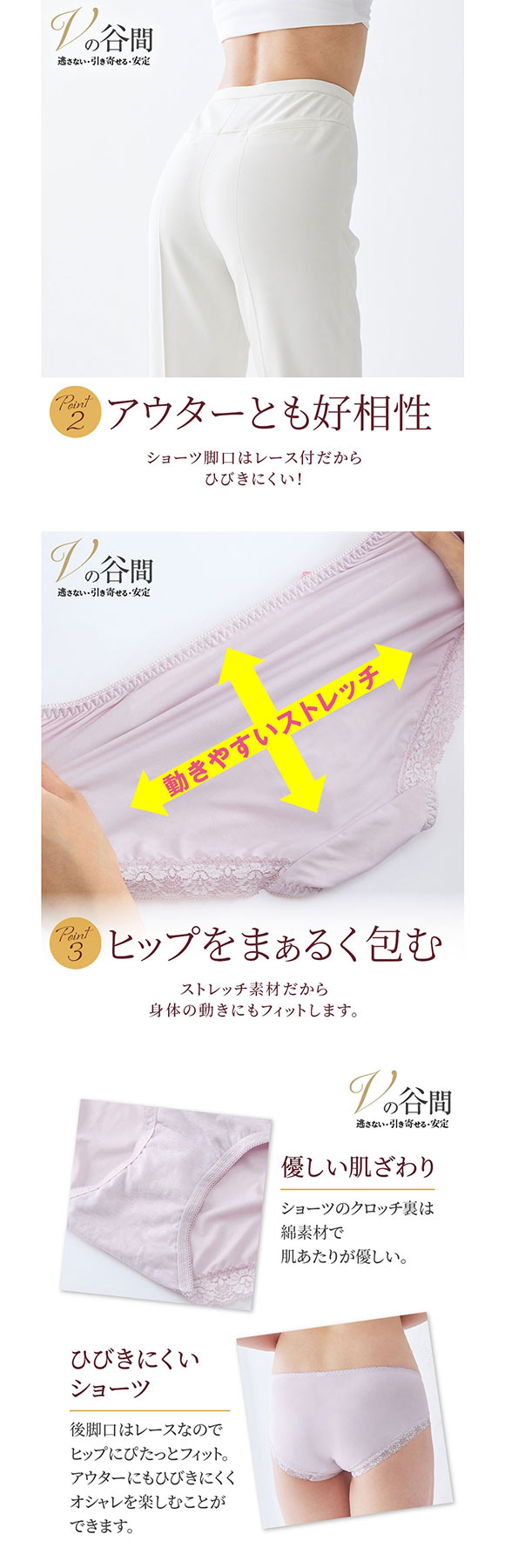 【ニッセンとトリンプ共同企画】Vの谷間 ペア やや深ばき丈花柄レースコーディネートショーツ　LL 3L 大きいサイズ