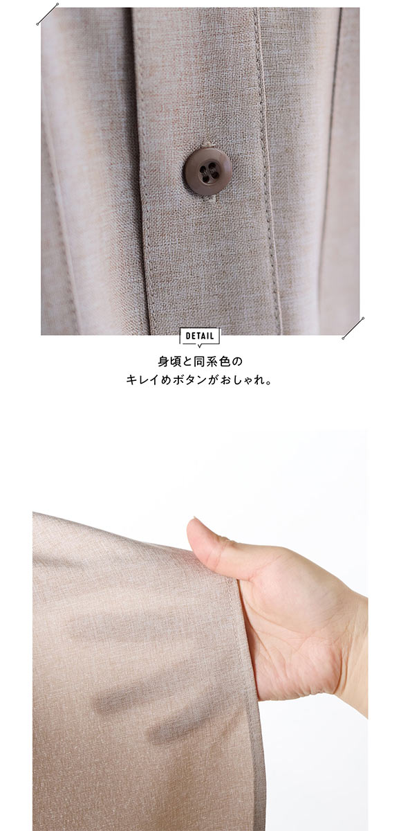 ニッセン 多ポケットワイドシャツ ハンズフリー 私の味方服 L LL 3L nissen