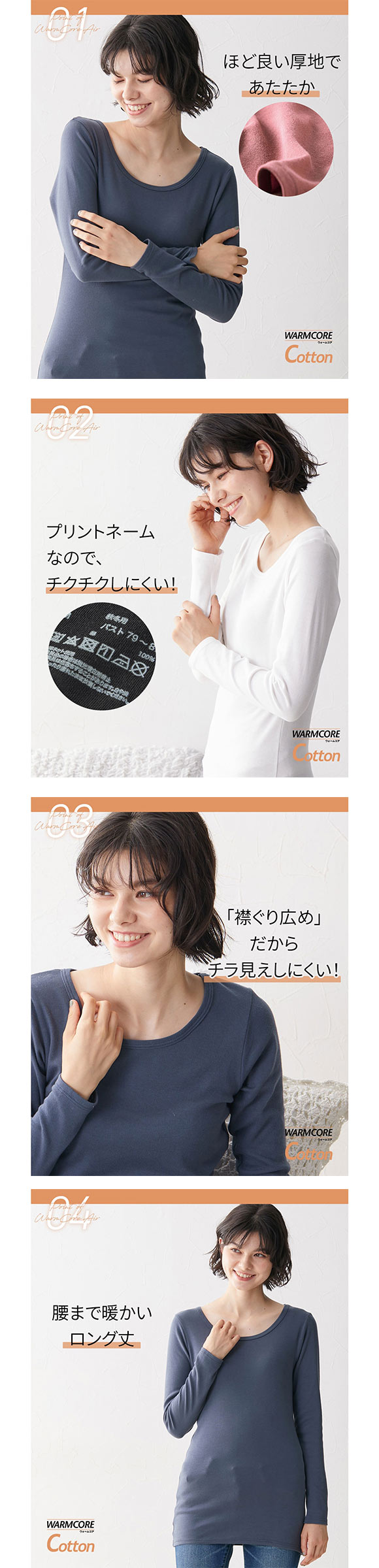 ニッセン 綿100％ ウォームコアコットン ロング丈長袖インナー LL 3L 吸湿発熱 UVカット nissen