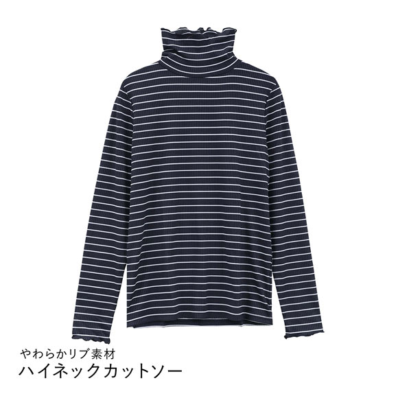 ニッセン 細リブハイネックカットソートップス SM nissen