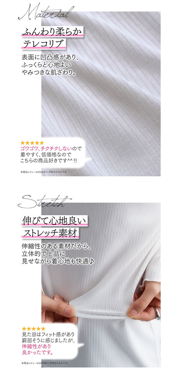 ニッセン 細リブハイネックカットソートップス L LL 3L NISSEN