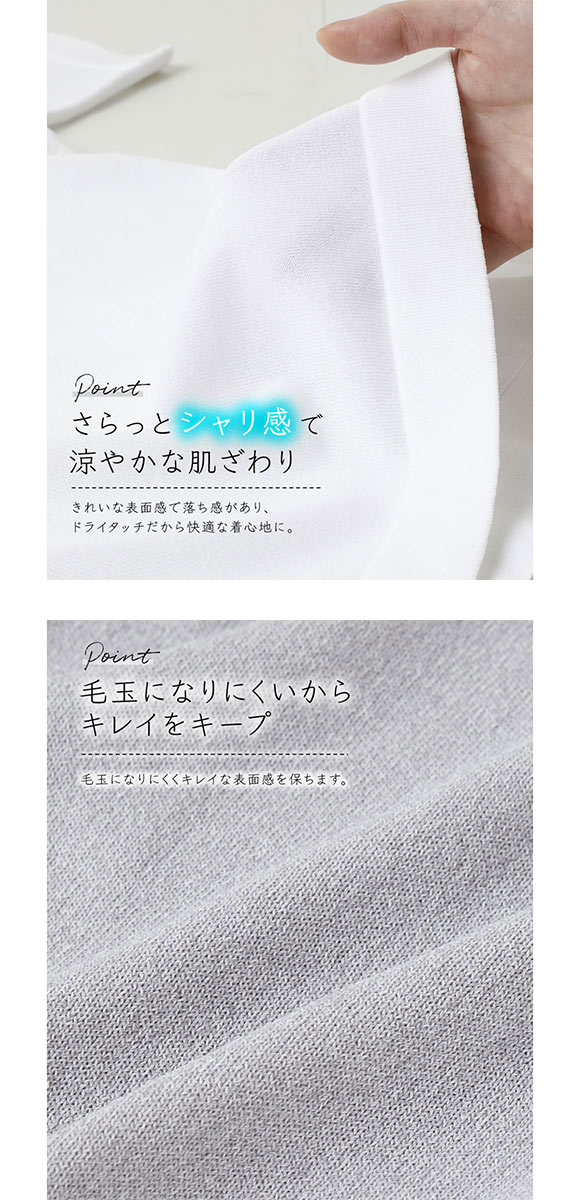 ニッセン アイスクリーンプレミアム Vネックニットカーディガン 持続冷感 毛玉になりにくい UVカット 洗濯 洗える 遮熱 SM NISSEN