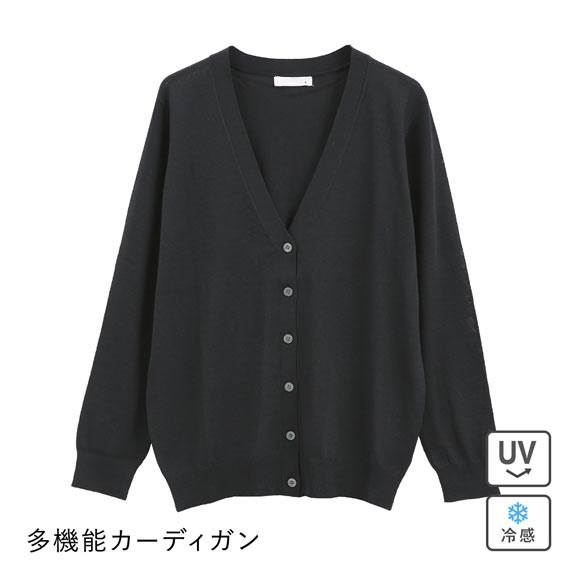 ニッセン アイスクリーンプレミアム Vネックニットカーディガン 持続冷感 毛玉になりにくい UVカット 洗濯 洗える 遮熱 L LL 3L