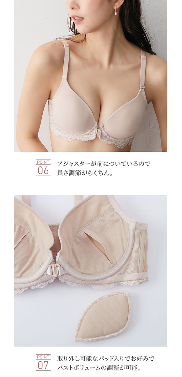 ニッセン フロントホックシームレスブラジャー(背中レース) ABCD nissen