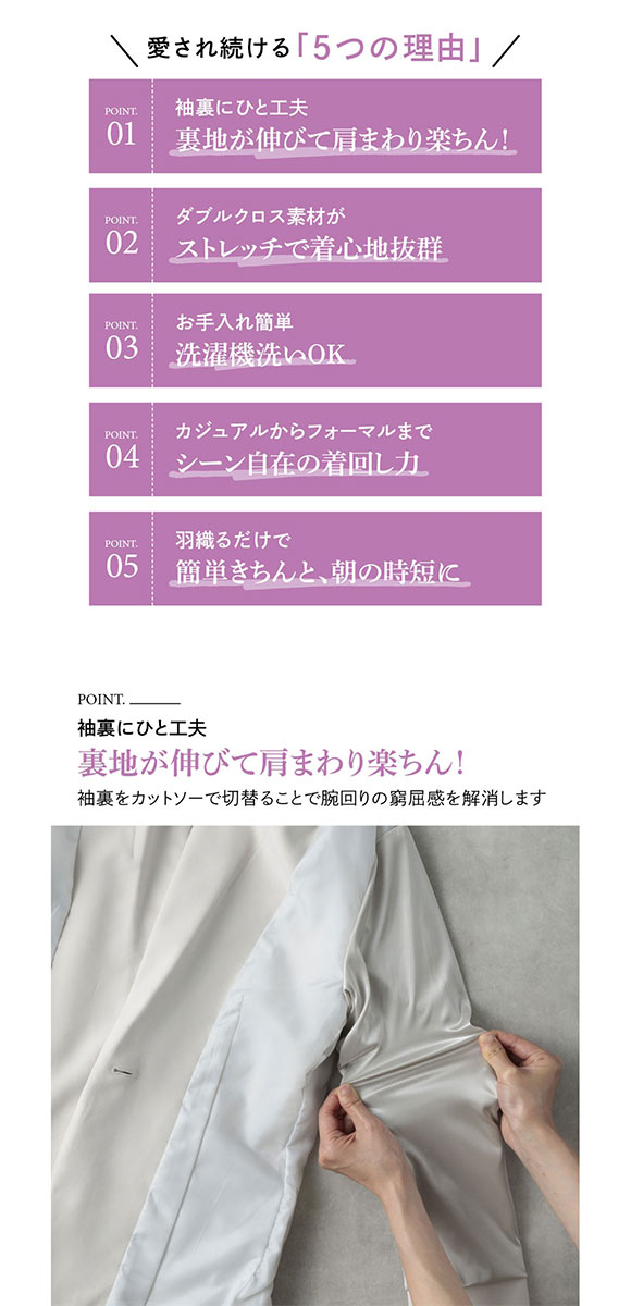 ニッセン 洗えるストレッチダブルクロステーラードジャケット トレッチ しわになりにくい UVカット 洗濯機OK LL 3L NISSEN