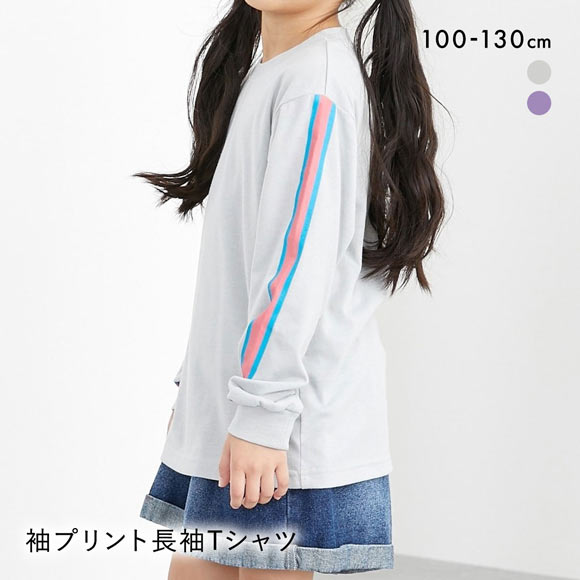 ニッセン キッズ 選べる 袖プリント長袖Tシャツ 100cm-130cm nissen