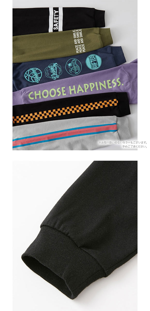 ニッセン キッズ 選べる 袖プリント長袖Tシャツ 100cm-130cm nissen