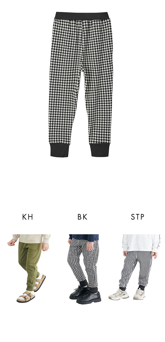 ニッセン キッズ サルエルジョガーパンツ 100cm-130cm nissen