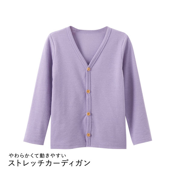 ニッセン キッズ 色が選べる ストレッチカーディガン 100cm-130cm nissen
