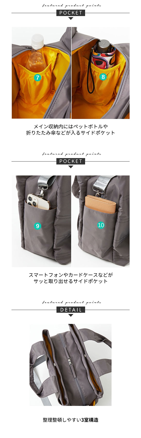 ニッセン 肩ひもやや長め 10ポケット大容量！3室構造のはっ水2WAY トートバッグ ショルダーバック A4対応 かけやすい nissen