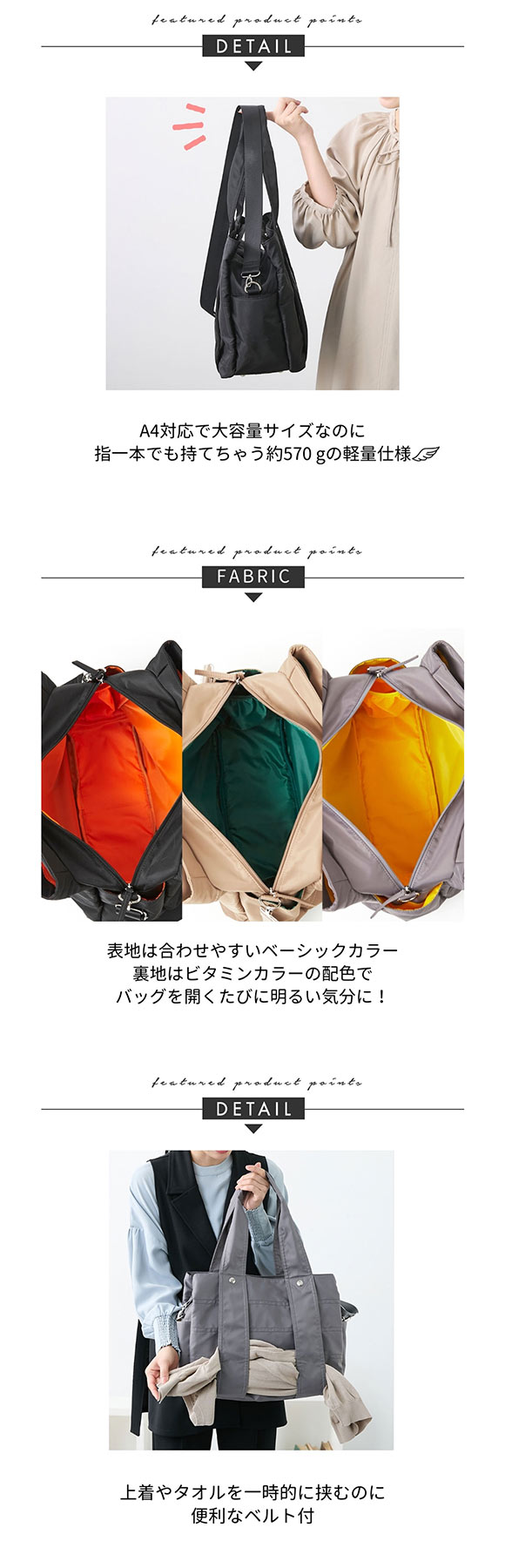 ニッセン 肩ひもやや長め 10ポケット大容量！3室構造のはっ水2WAY トートバッグ ショルダーバック A4対応 かけやすい nissen