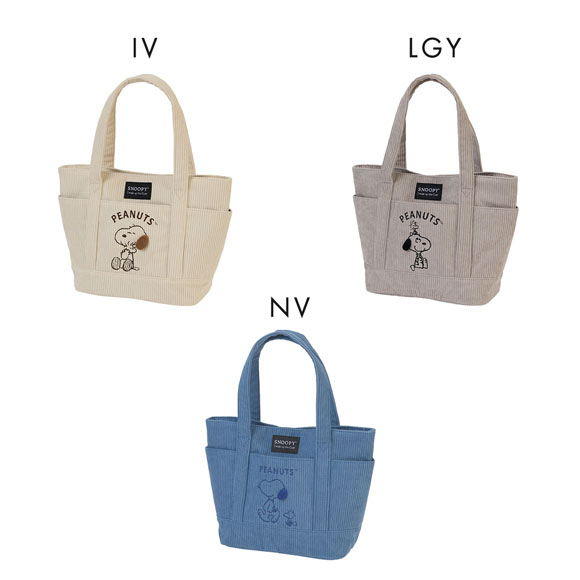 ニッセン スヌーピー 10ポケット刺しゅう ベーシックトートバッグ