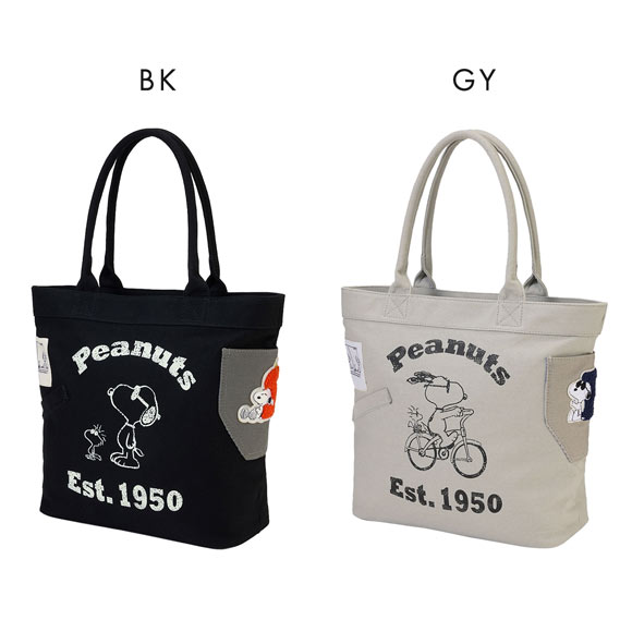 ニッセン スヌーピー ヴィンテージデザインラージトートバッグ A4対応 nissen