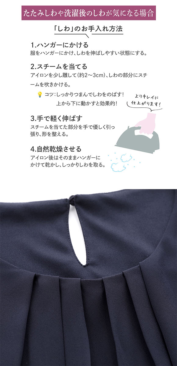 ニッセン カットソー裏地付 ジョーゼットフレア７分袖ブラウス L LL nissen